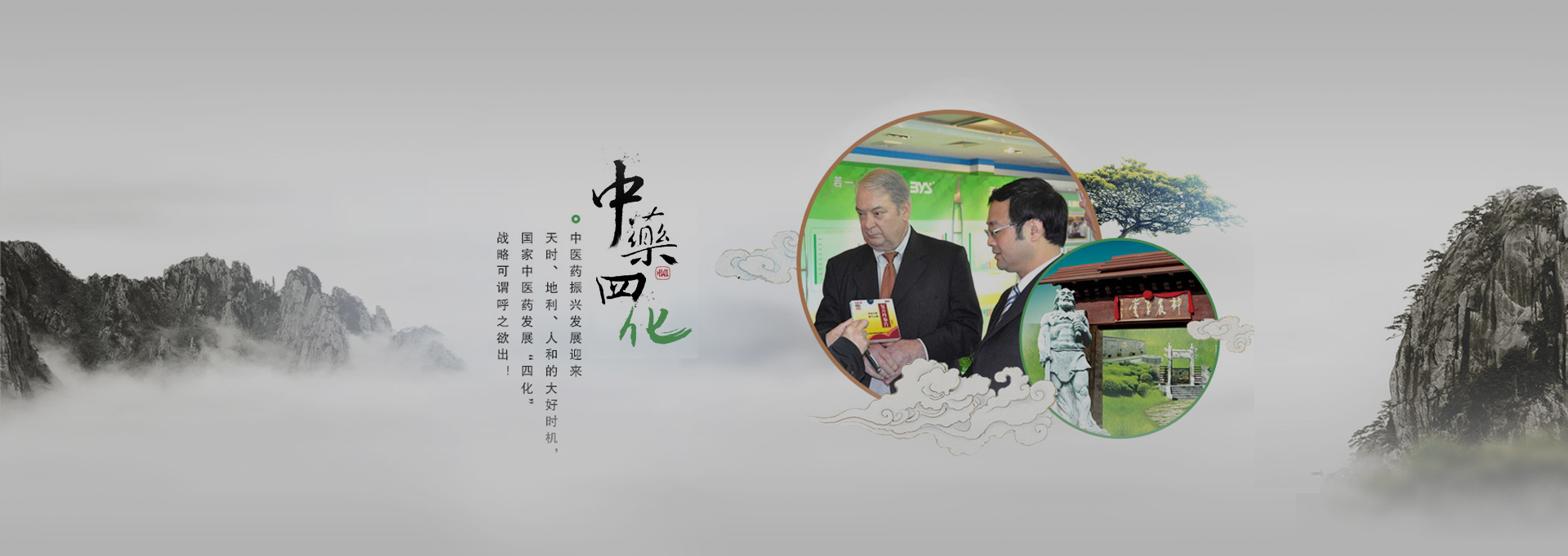 青山湖建站-若一医药科技