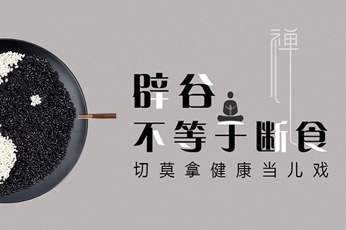 红谷滩建站-少林禅武医
